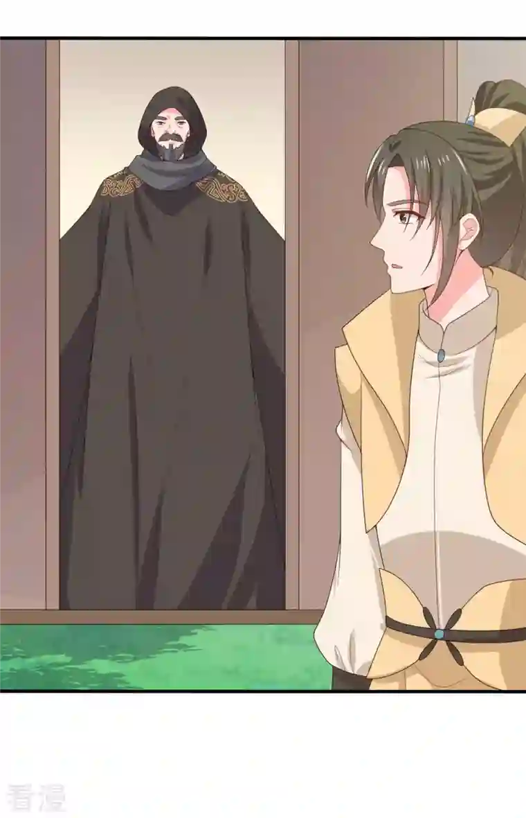 农家娘子有喜了第133话 对教主有点信心