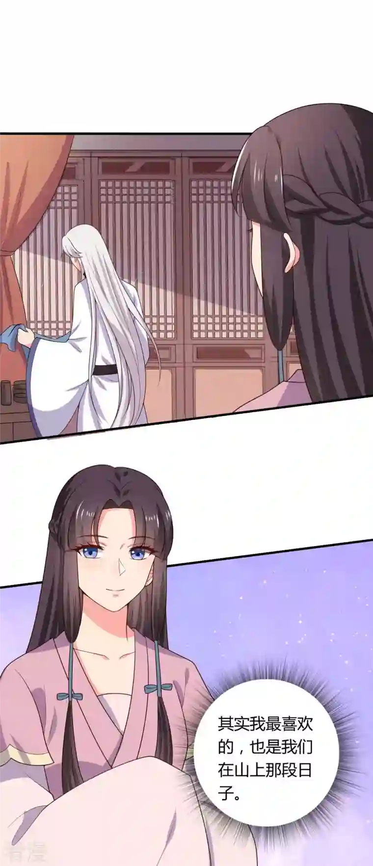 农家娘子有喜了第133话 对教主有点信心