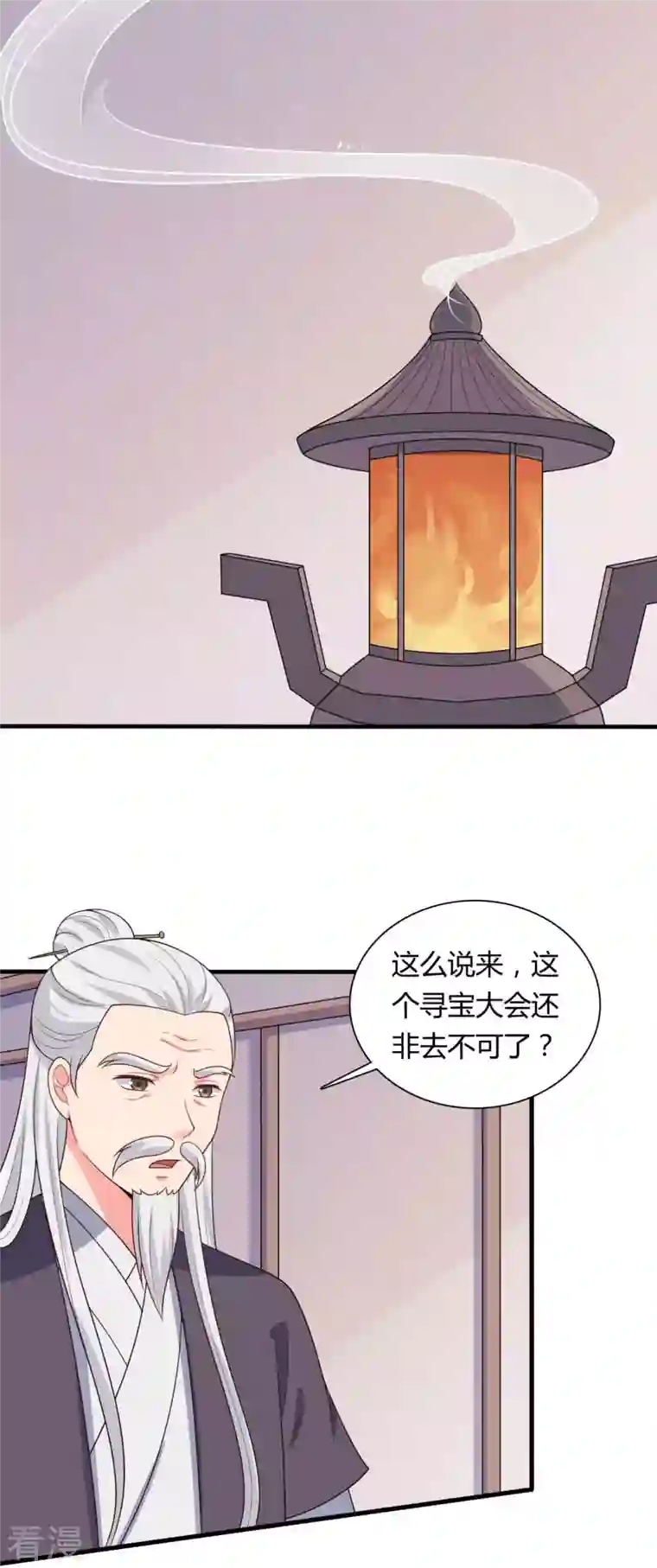 农家娘子有喜了第133话 对教主有点信心