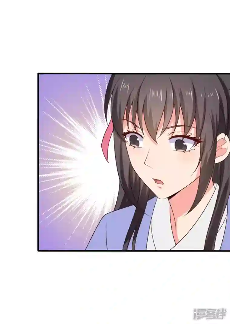 农家娘子有喜了第134话 犯妇连半夏