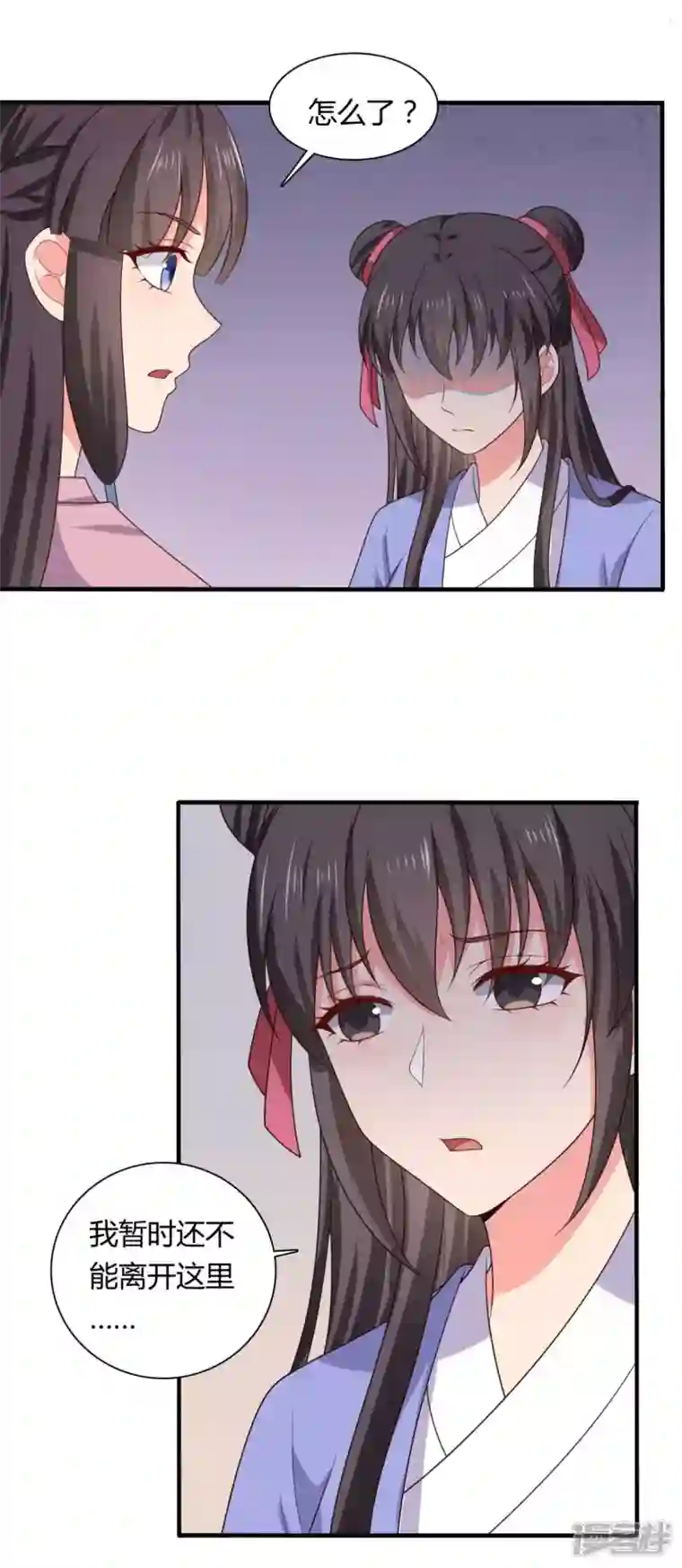 农家娘子有喜了第134话 犯妇连半夏