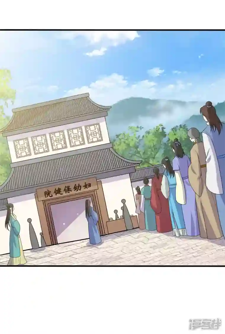 农家娘子有喜了第134话 犯妇连半夏