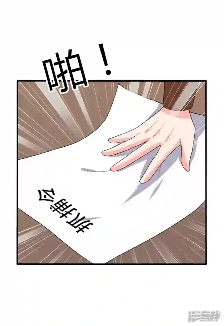 农家娘子有喜了第134话 犯妇连半夏