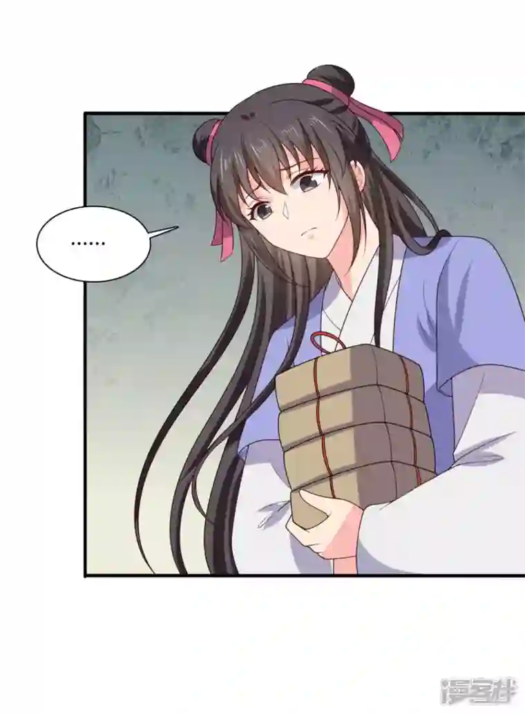 农家娘子有喜了第134话 犯妇连半夏