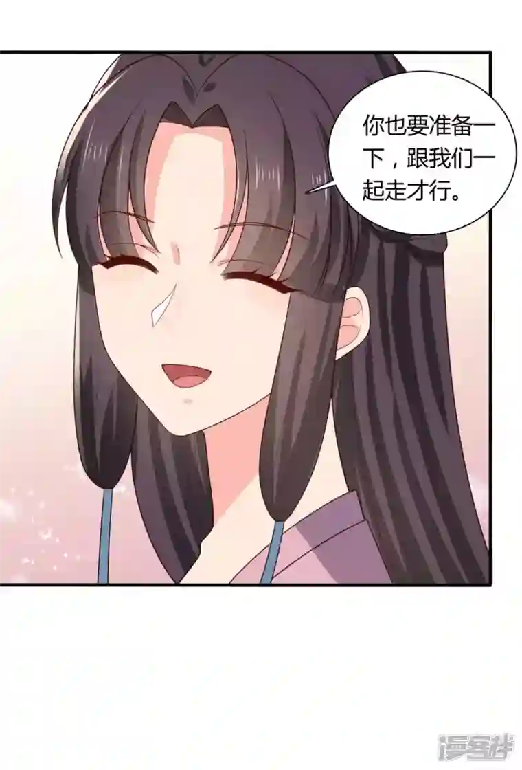 农家娘子有喜了第134话 犯妇连半夏