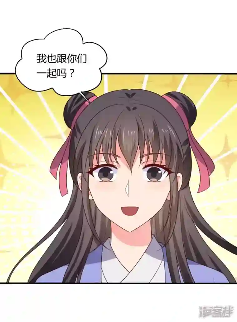 农家娘子有喜了第134话 犯妇连半夏