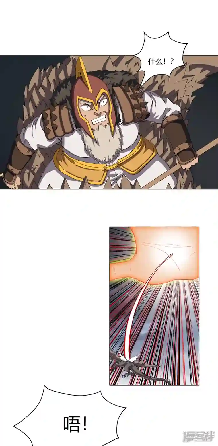 修仙者大战超能力第160话 到我耍帅了