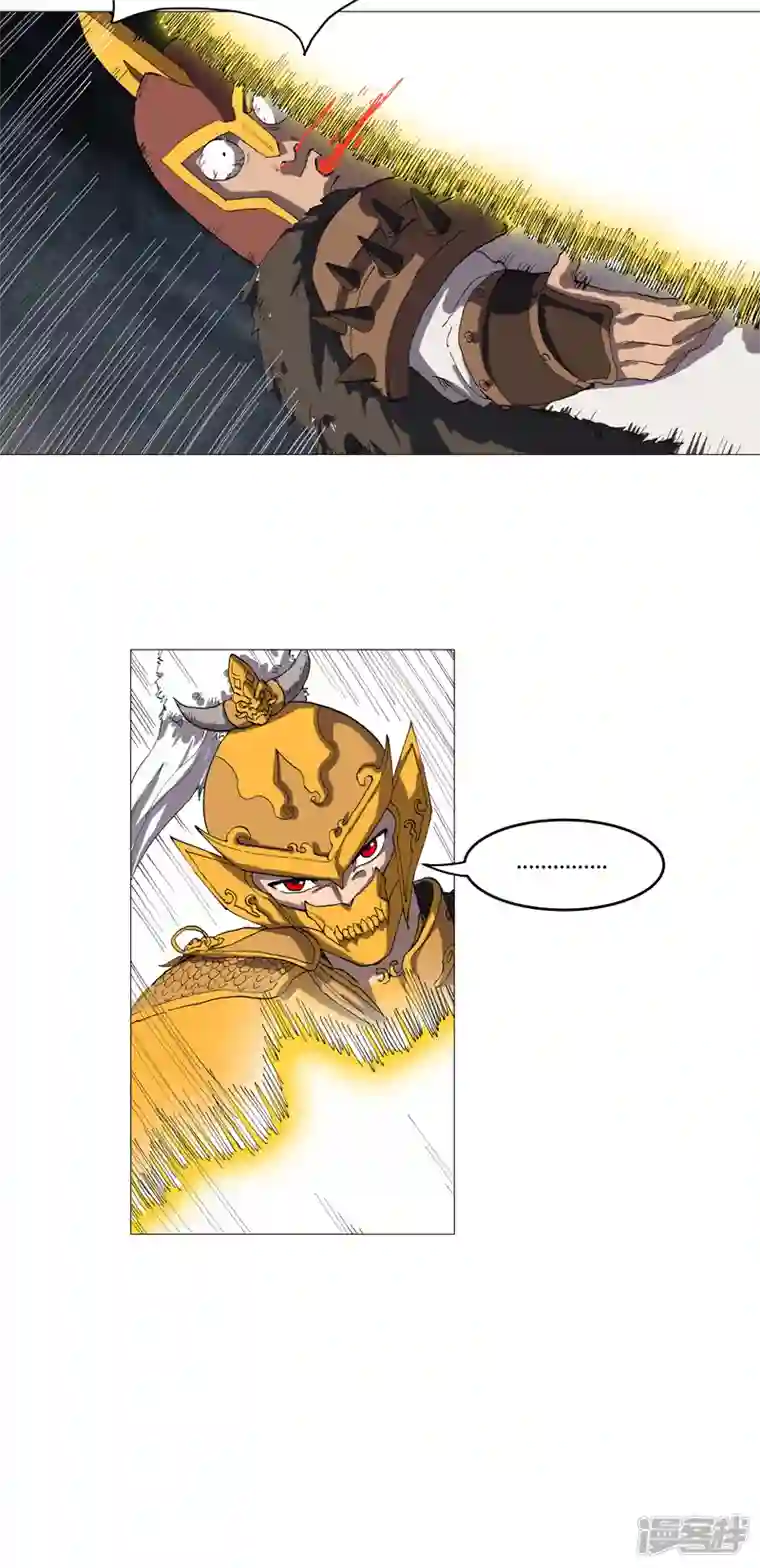 修仙者大战超能力第160话 到我耍帅了