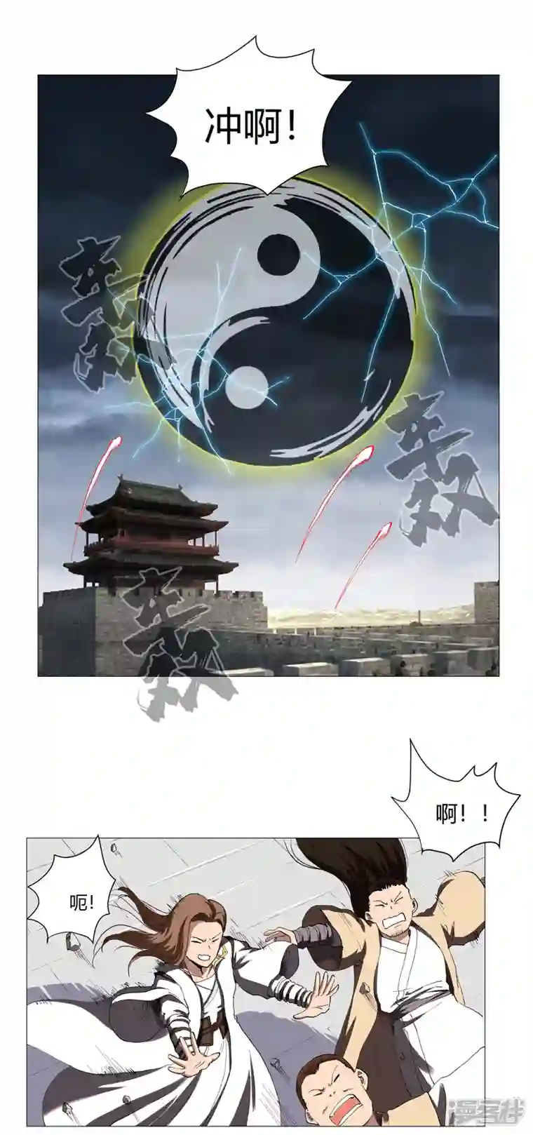 修仙者大战超能力第160话 到我耍帅了