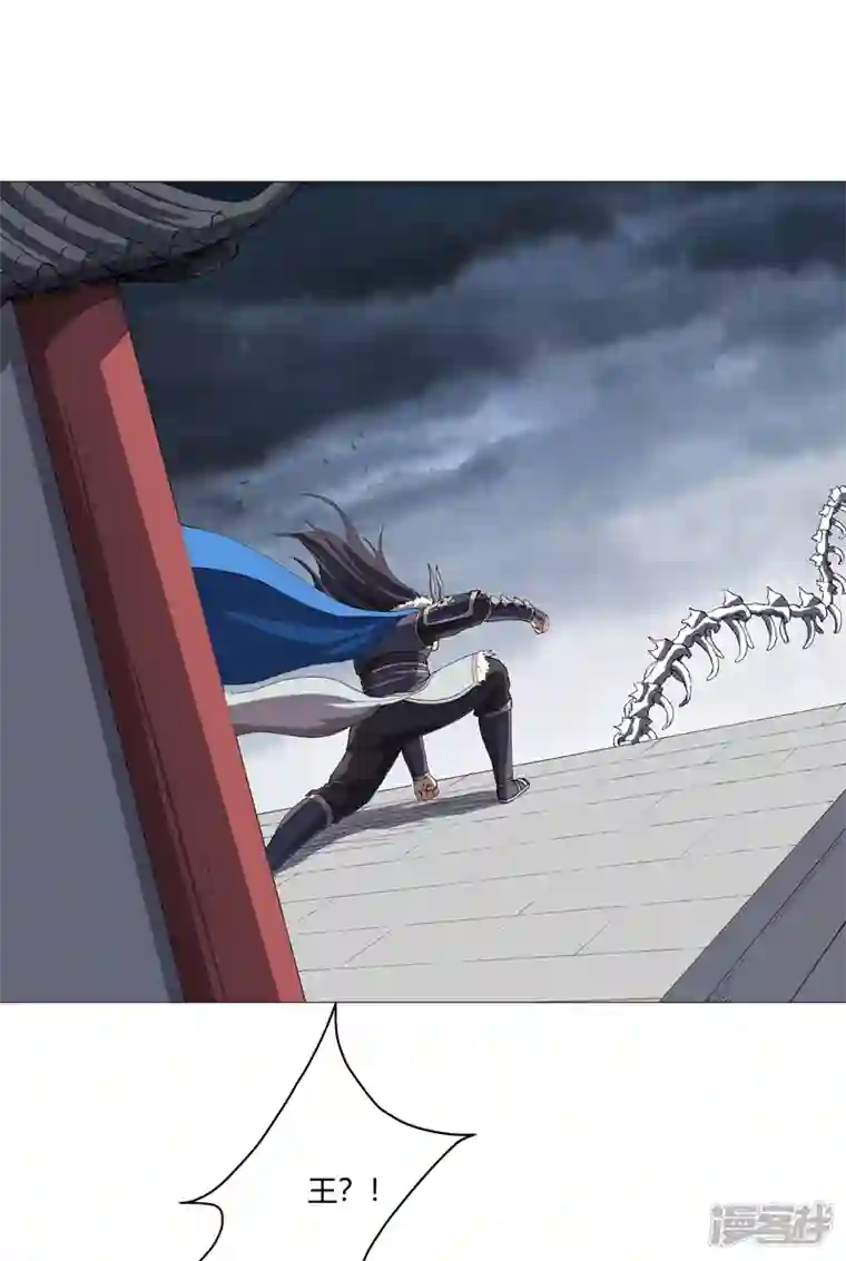 修仙者大战超能力第160话 到我耍帅了