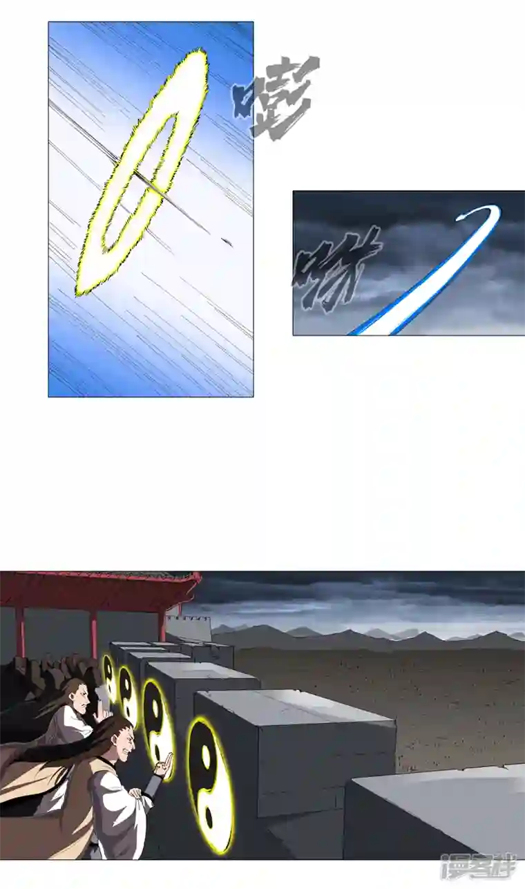 修仙者大战超能力第160话 到我耍帅了