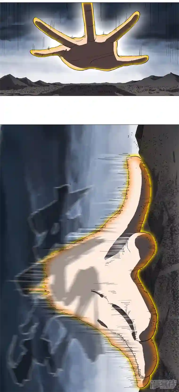 修仙者大战超能力第160话 到我耍帅了