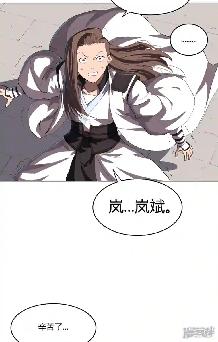 修仙者大战超能力第160话 到我耍帅了