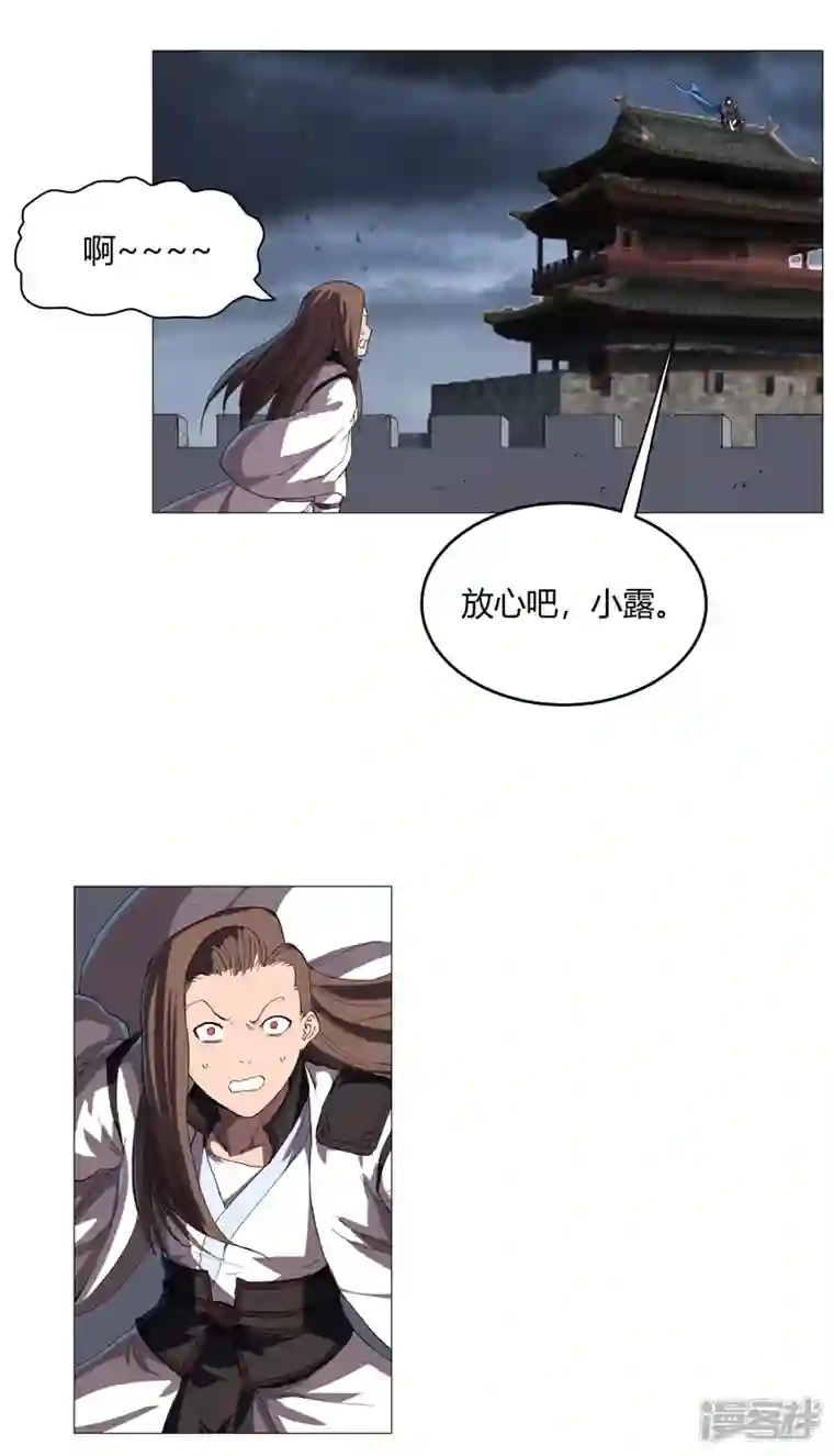 修仙者大战超能力第160话 到我耍帅了