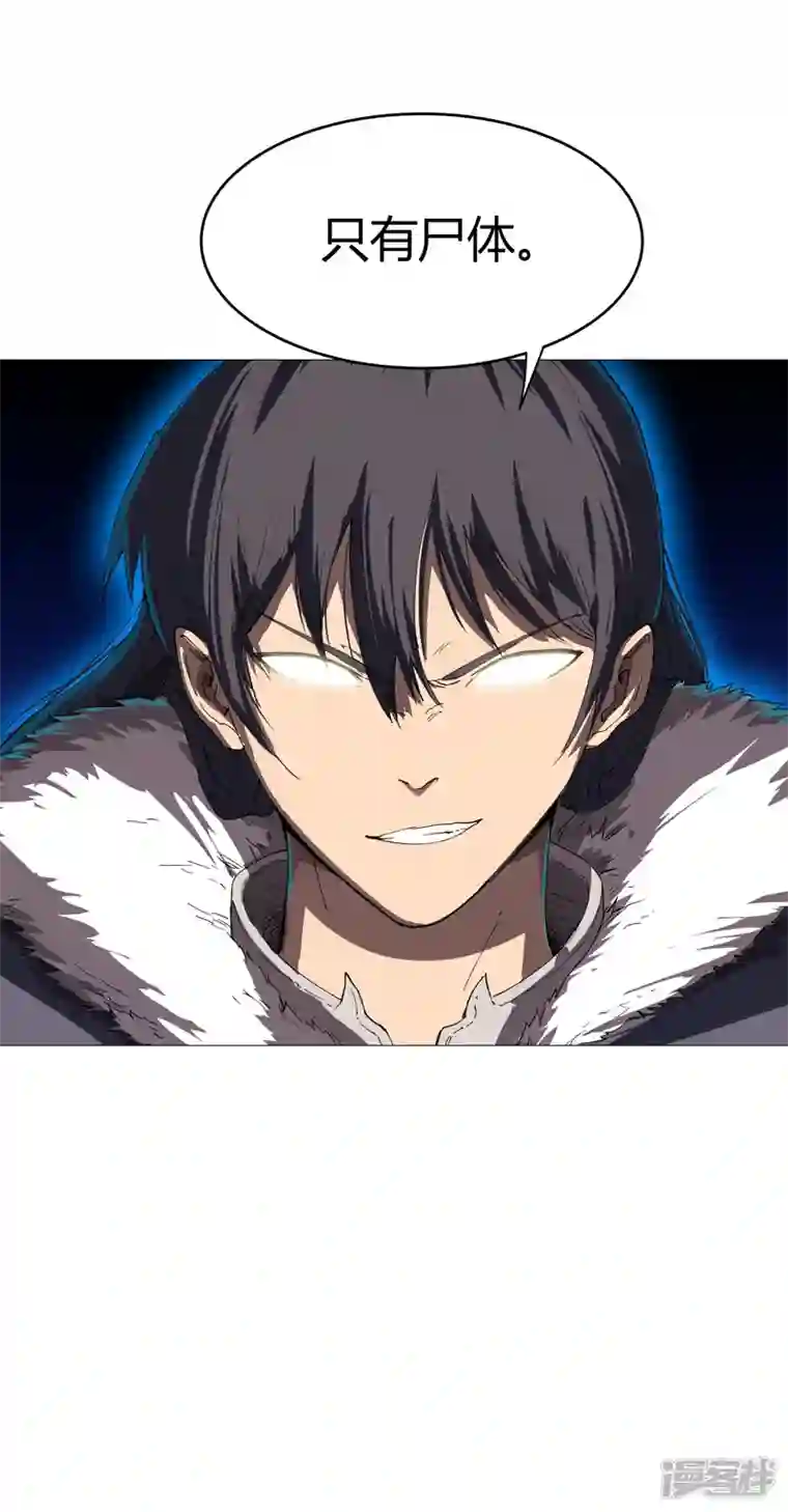 修仙者大战超能力第160话 到我耍帅了