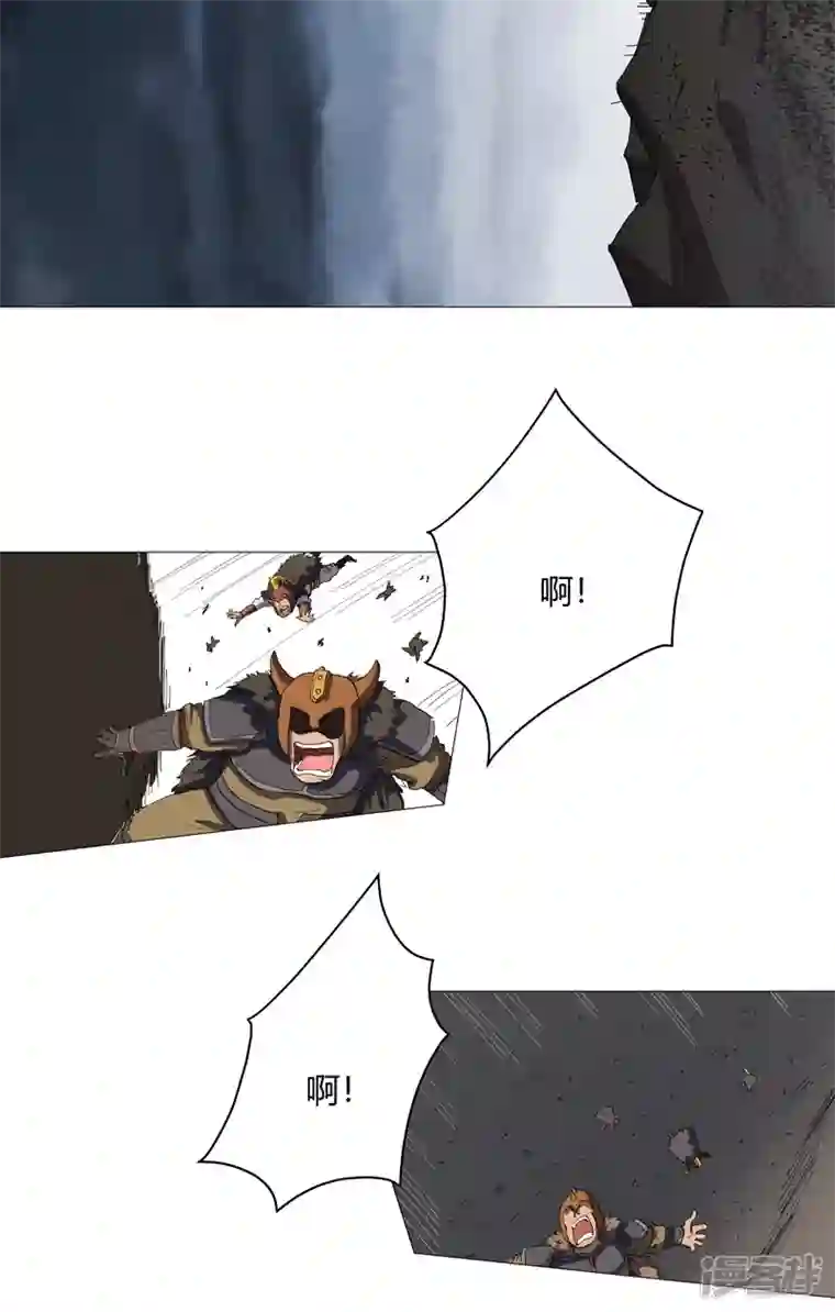 修仙者大战超能力第160话 到我耍帅了