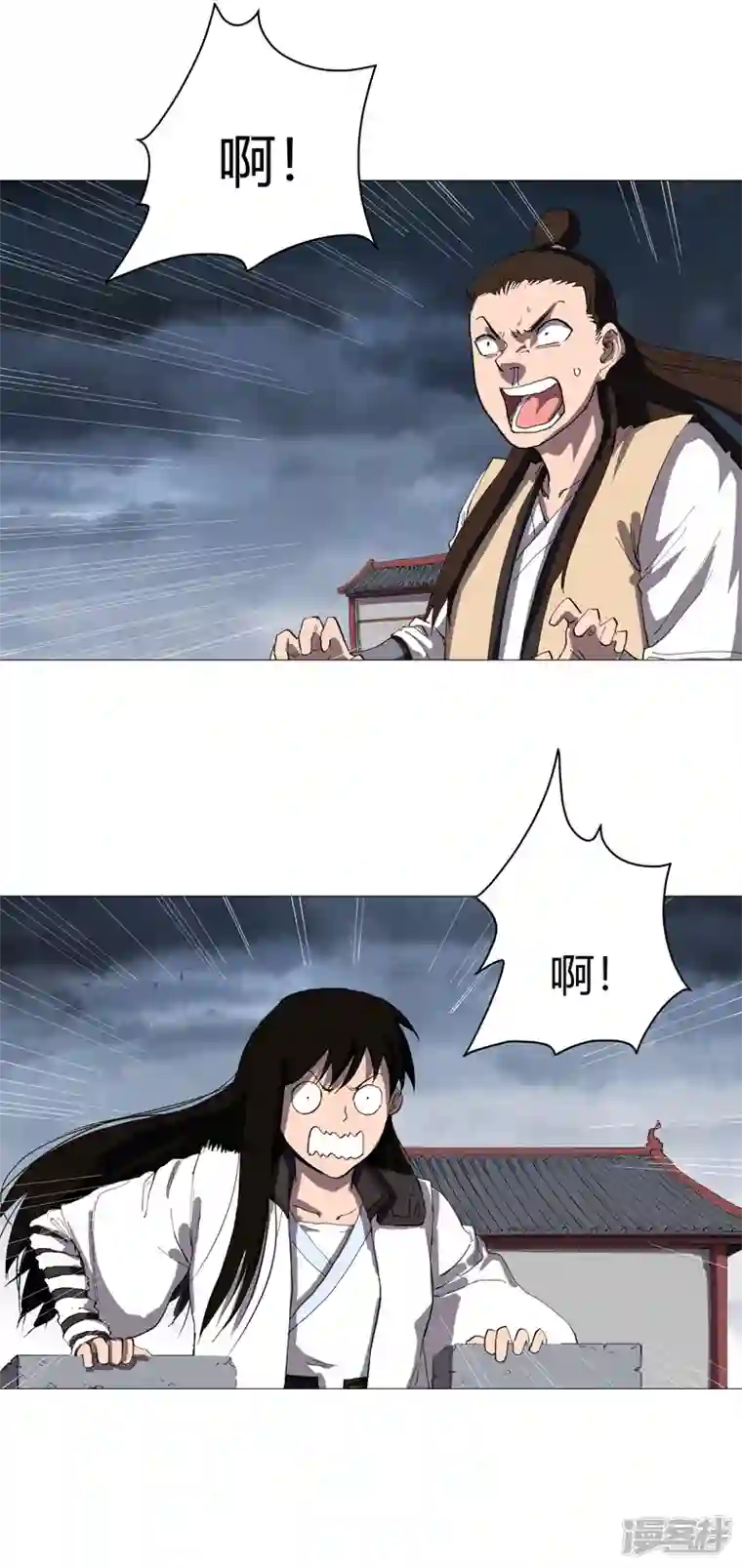 修仙者大战超能力第160话 到我耍帅了