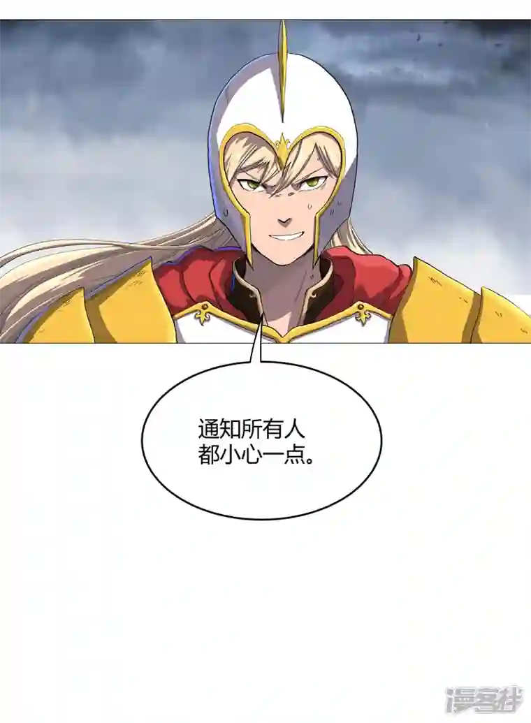 修仙者大战超能力第160话 到我耍帅了