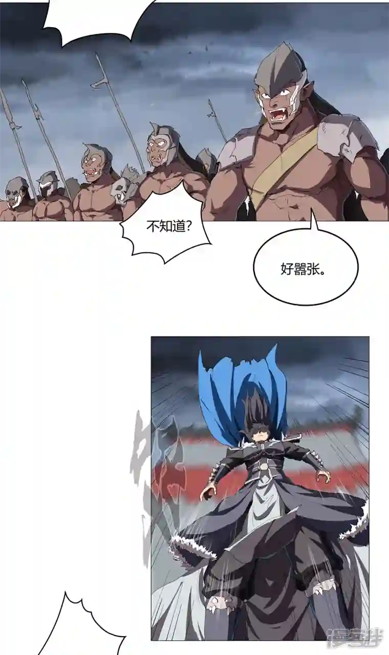 修仙者大战超能力第161话 内卷成仙了