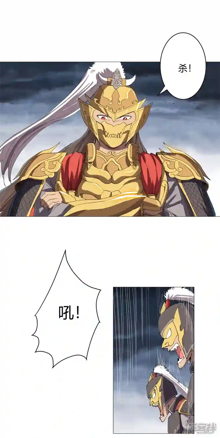 修仙者大战超能力第162话 抢人头