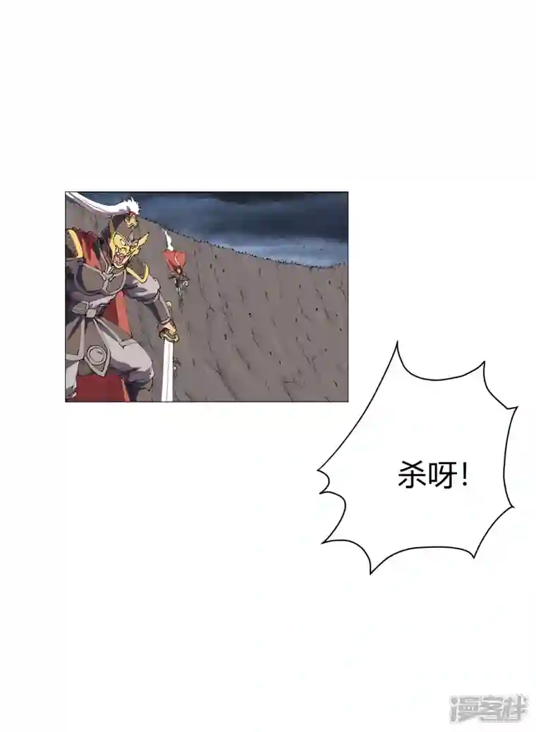 修仙者大战超能力第162话 抢人头