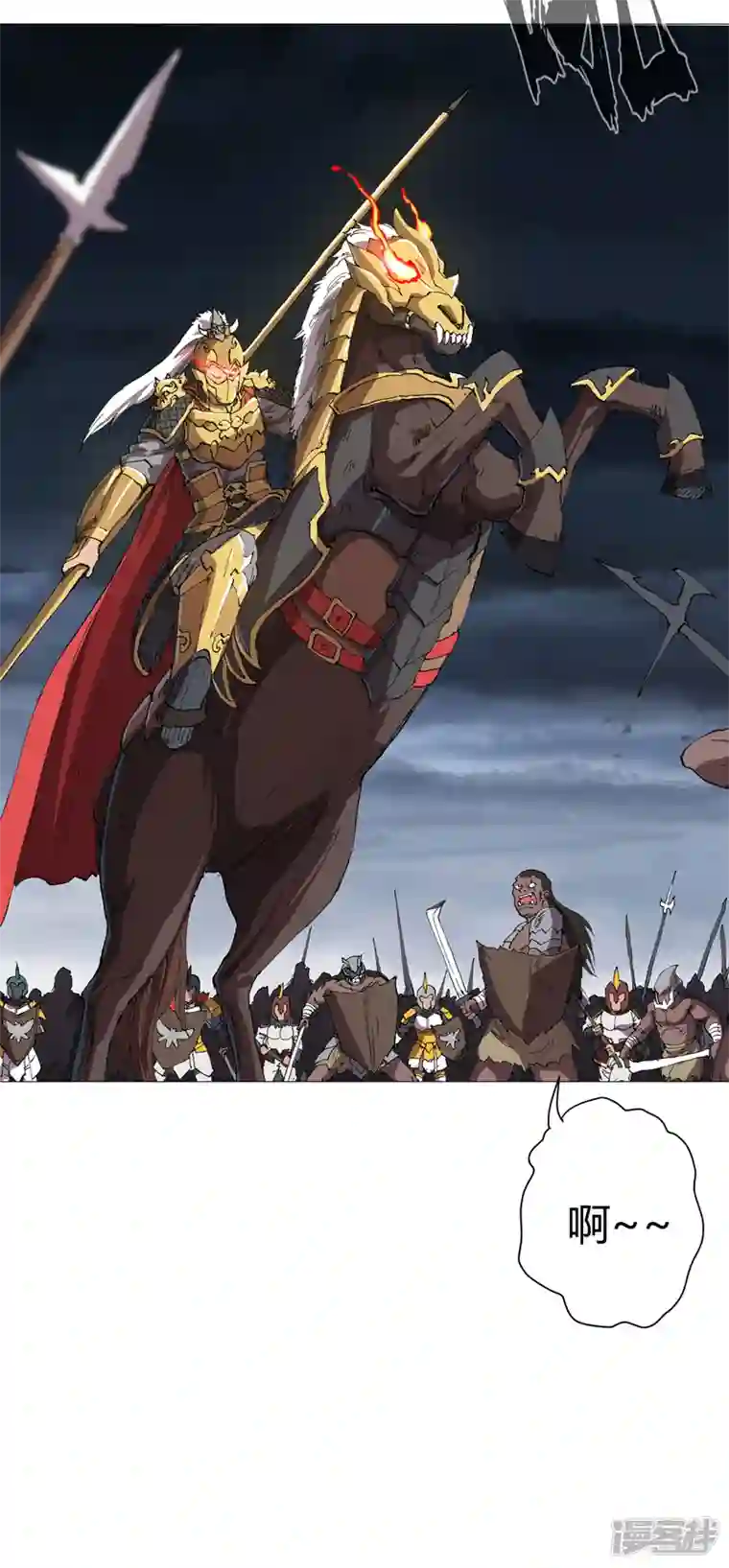 修仙者大战超能力第162话 抢人头