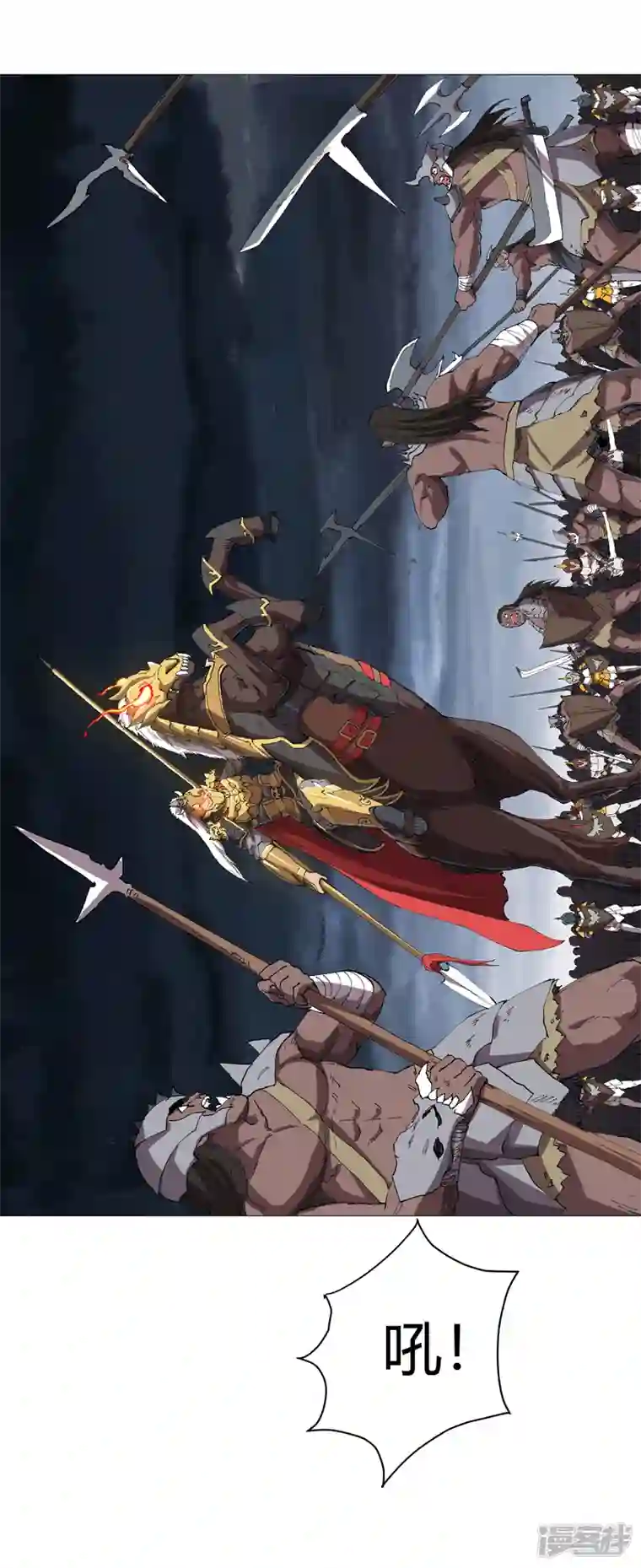 修仙者大战超能力第162话 抢人头