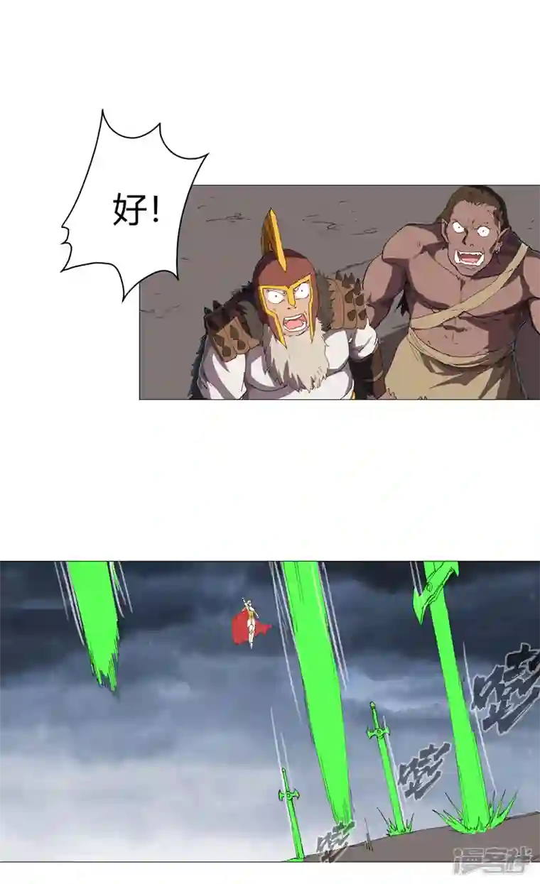 修仙者大战超能力第162话 抢人头