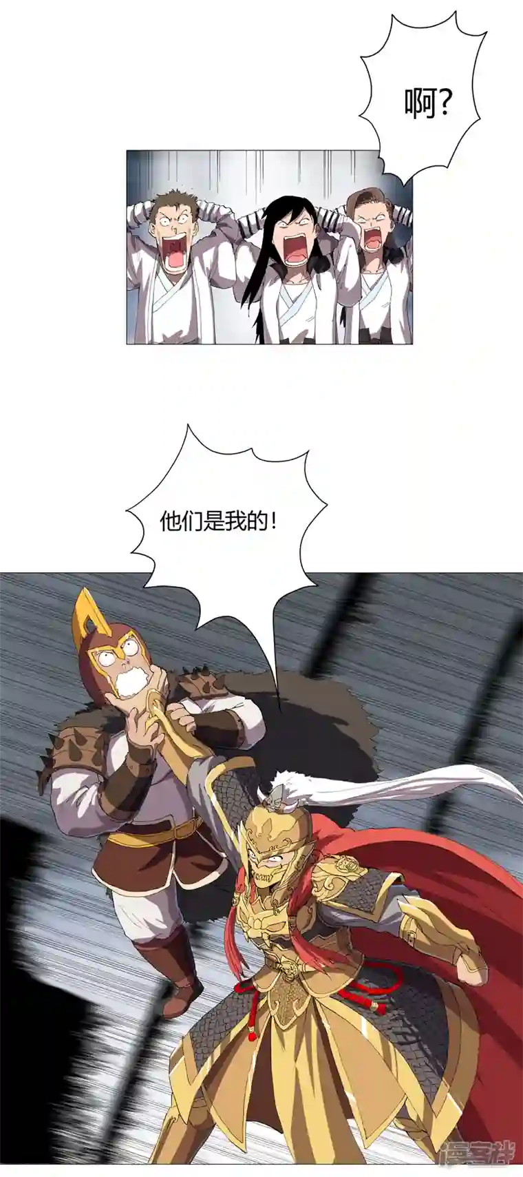 修仙者大战超能力第162话 抢人头