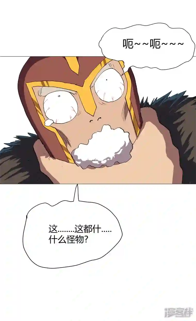 修仙者大战超能力第162话 抢人头