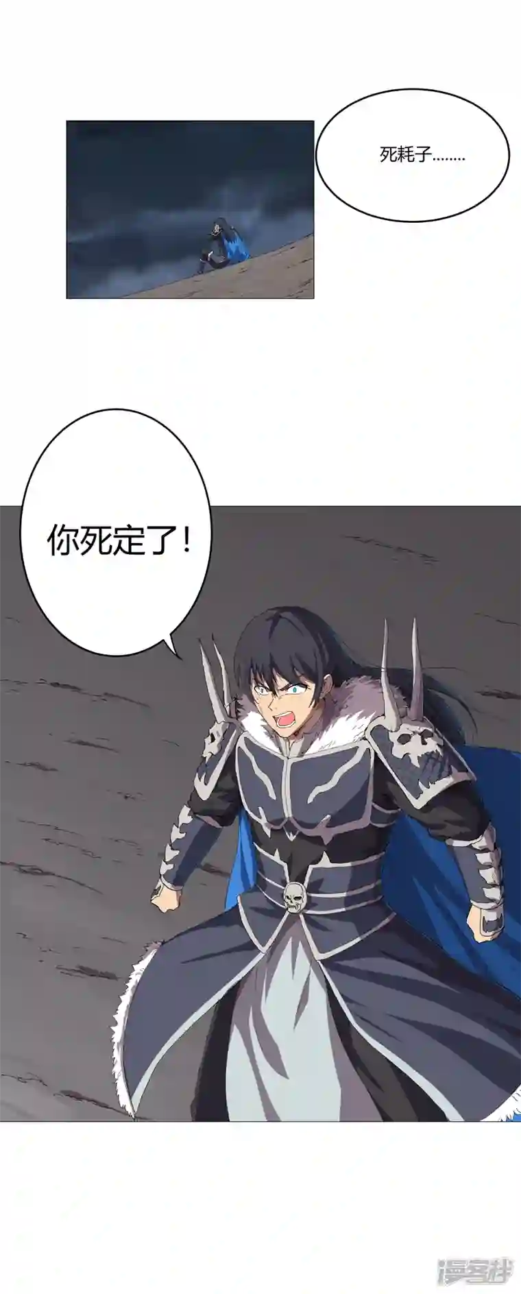 修仙者大战超能力第162话 抢人头