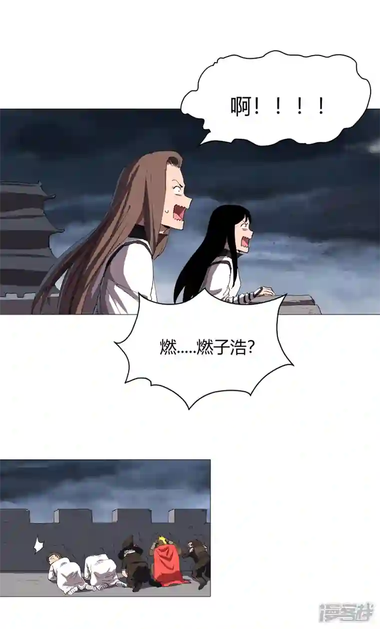 修仙者大战超能力第162话 抢人头