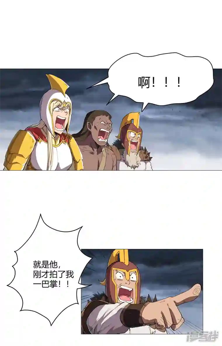 修仙者大战超能力第162话 抢人头