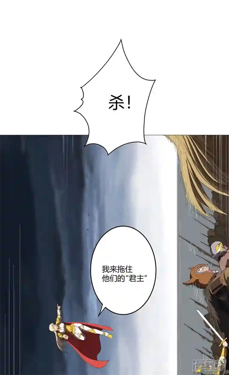 修仙者大战超能力第162话 抢人头