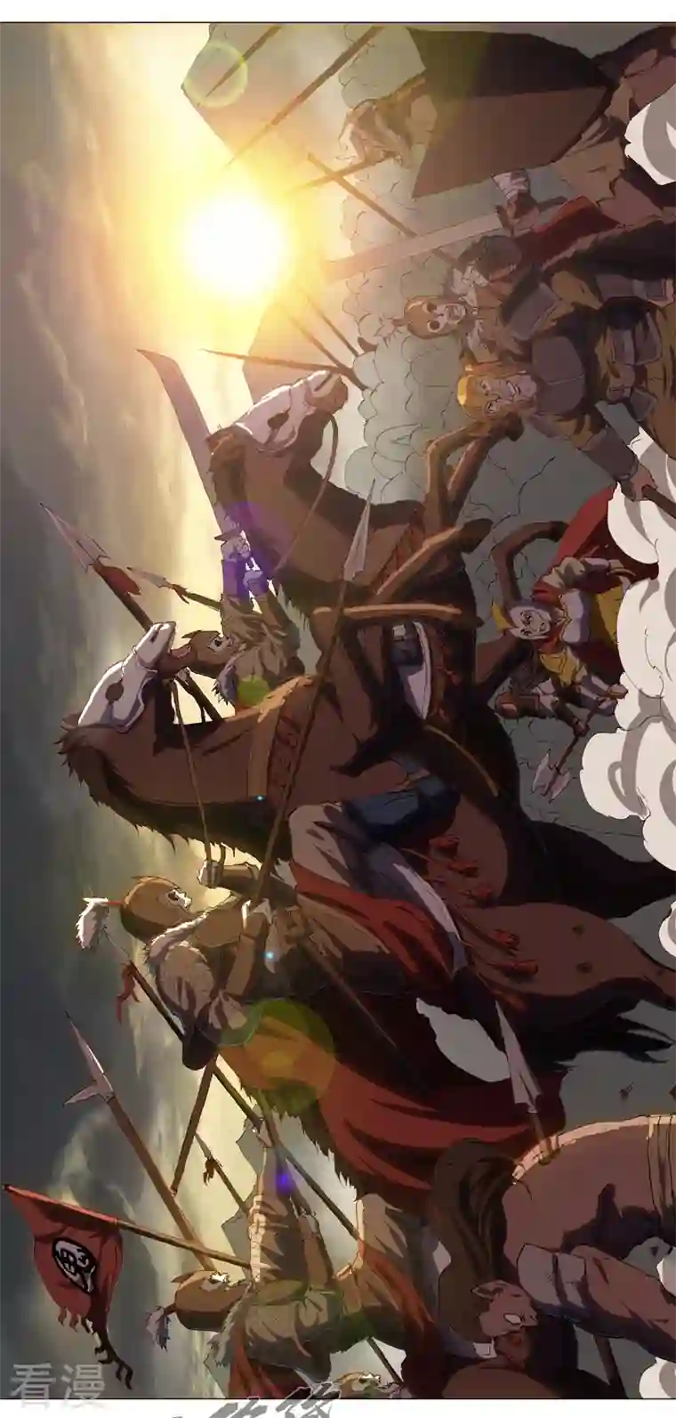 修仙者大战超能力第163话 先别得意啊