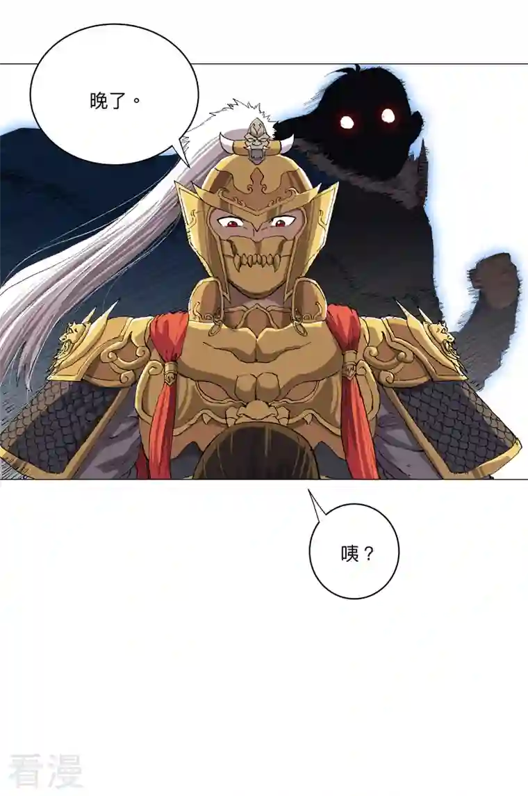 修仙者大战超能力第163话 先别得意啊