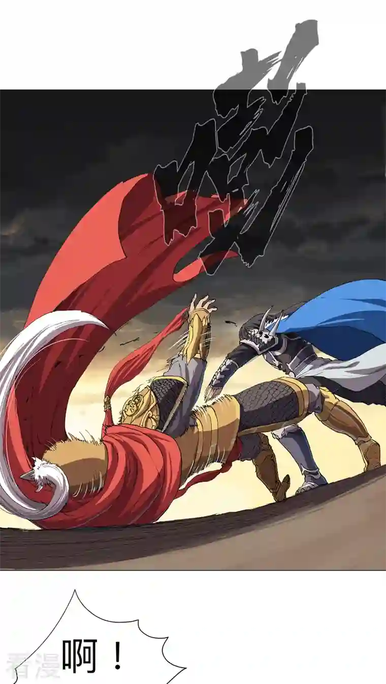 修仙者大战超能力第163话 先别得意啊