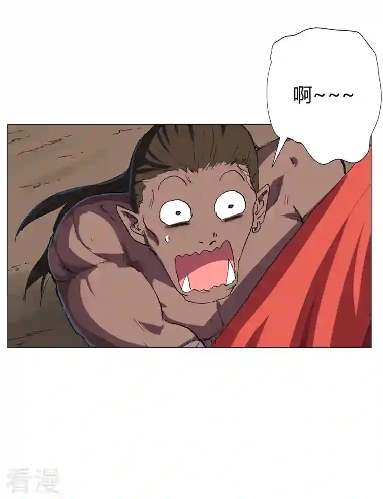 修仙者大战超能力第163话 先别得意啊