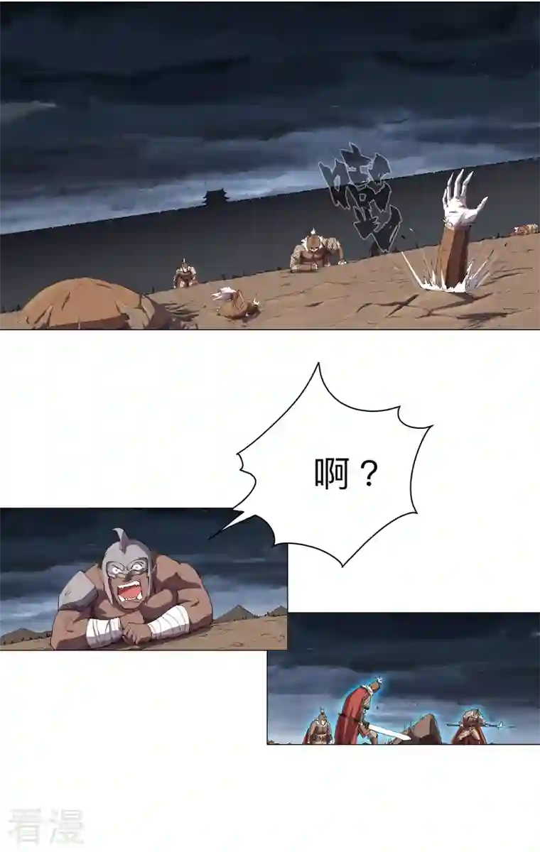 修仙者大战超能力第163话 先别得意啊