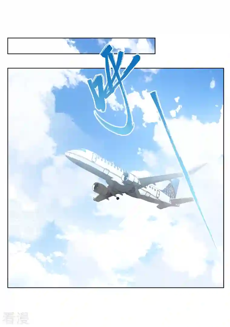 她来了，请趴下第209话 广告播出2