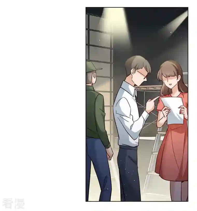 她来了，请趴下第213话 转移焦点3