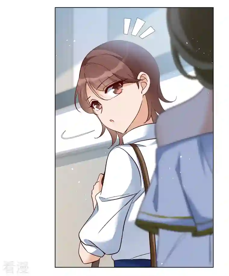 她来了，请趴下第213话 转移焦点3