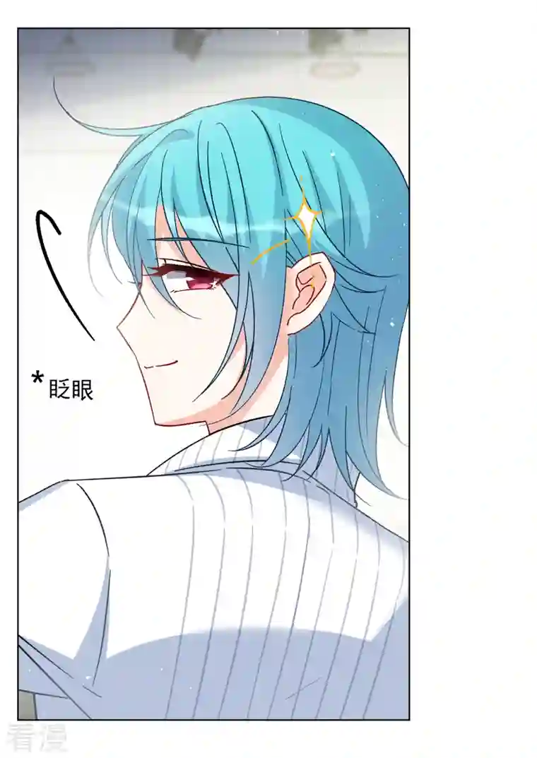 她来了，请趴下第214话 演员进组1