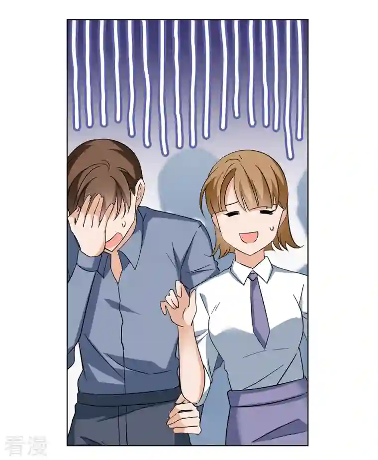 她来了，请趴下第215话 演员进组2