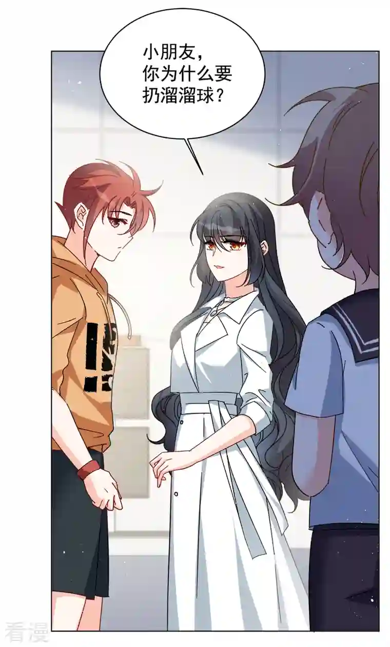 她来了，请趴下第215话 演员进组2