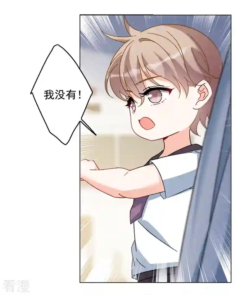 她来了，请趴下第215话 演员进组2