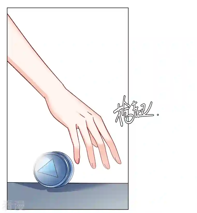 她来了，请趴下第215话 演员进组2