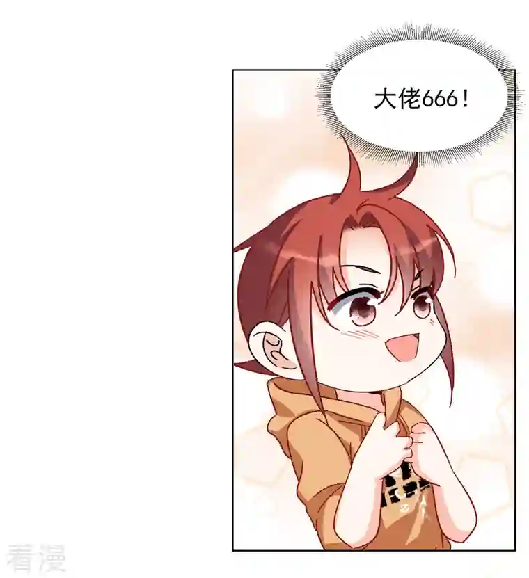 她来了，请趴下第215话 演员进组2