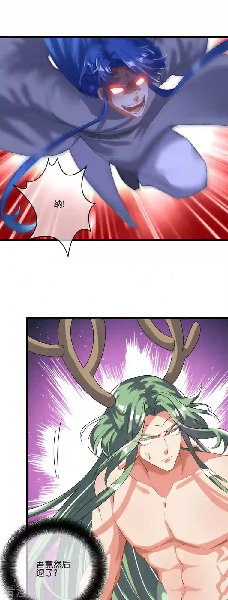 谐帝为尊第163话 我是不会输的！