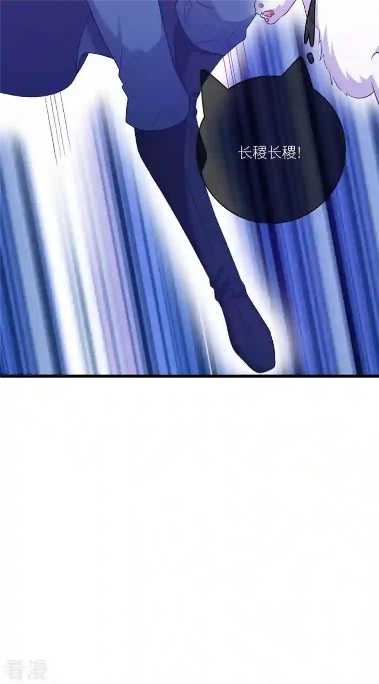 谐帝为尊第164话 系统还能升级布丁？？？